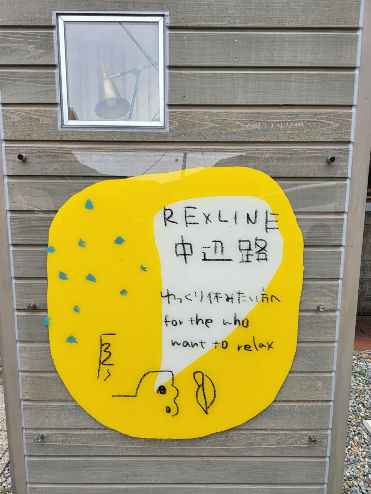 Villa Rexline中辺路 Tanabe Exterior foto
